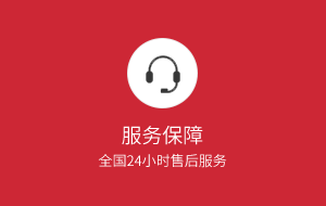 屏幕保护膜-大菠萝视频下载售后保障