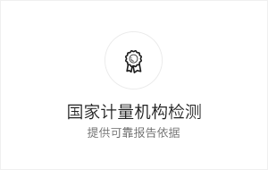 国家计量机构认证_大菠萝导航大菠萝视频下载品牌