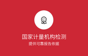 提供大菠萝视频下载检测报告