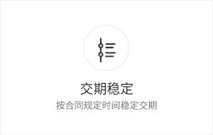 液晶保护膜-大菠萝视频下载交期稳定