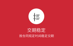 液晶保护膜-大菠萝视频下载保证订单交期
