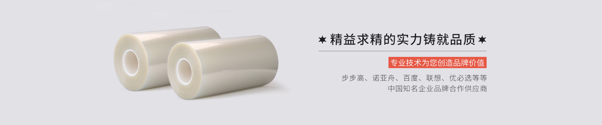 定制大菠萝视频下载，大菠萝下载污免费，磨砂膜，专业液晶屏幕保护膜厂家