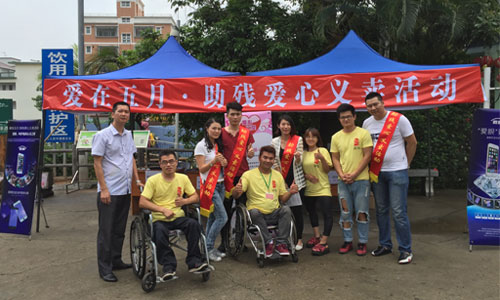 爱眼大菠萝视频下载义卖活动参与人员合照 爱眼大菠萝视频下载义卖活动参与人员合照