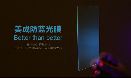 大菠萝视频下载或被应用在LED护眼台灯 大菠萝视频下载或被应用在LED护眼台灯