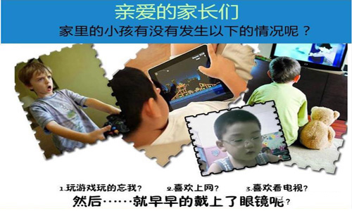 宝妈们请注意！电子屏幕易伤眼，大菠萝视频下载开启护眼新时代
